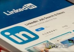 LinkedIn一直在使用你的数据来训练其人工智能系统