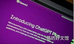 OpenAI推出全新ChatGPT界面Canvas为程序员提供帮助