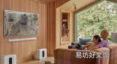 Sonos售价999美元的Arc Ultra是一款小巧的低音强劲产品