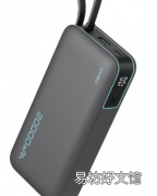 节省高达35%并使用CUKTECH 20000mAh 45W和85W移动电源充电