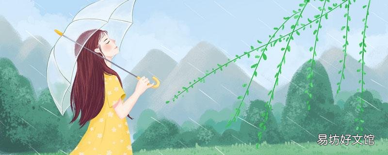 清明节会下雨吗 清明节过后天气是不是很暖和了