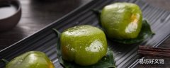 青团的功效与作用 吃青团有什么坏处