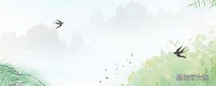 春分吃什么养生 春分养生小知识