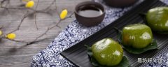 青团需要蒸多长时间 冷冻的青团要蒸多久