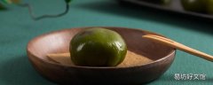 青团里面可以放什么馅 青团咸馅料怎么做好吃