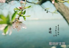 清明后天气还会冷吗 清明后温度怎么样