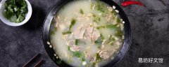 黄芪羊肉汤的功效与作用 黄芪羊肉汤小孩能喝吗