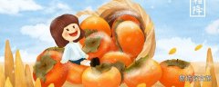 柿子和橘子能不能一起吃 柿子和火龙果能不能一起吃