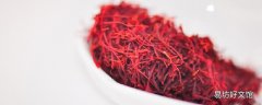 藏红花泡水第二天还能喝吗 痛风能喝藏红花吗