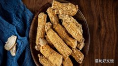 西洋参对男人的功效与作用 西洋参的食用方式和注意事项