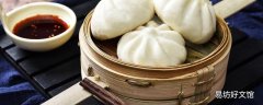 熟的韭菜包子能放多久 韭菜包子蒸熟可以放冷冻吗