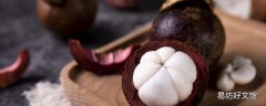 山竹里面黄黄的是什么可以吃吗 山竹里面变成透明的了是什么原因