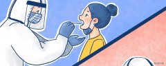 新冠初筛阳性和十混一阳性哪个严重 新冠初筛阳性会立即通知本人吗