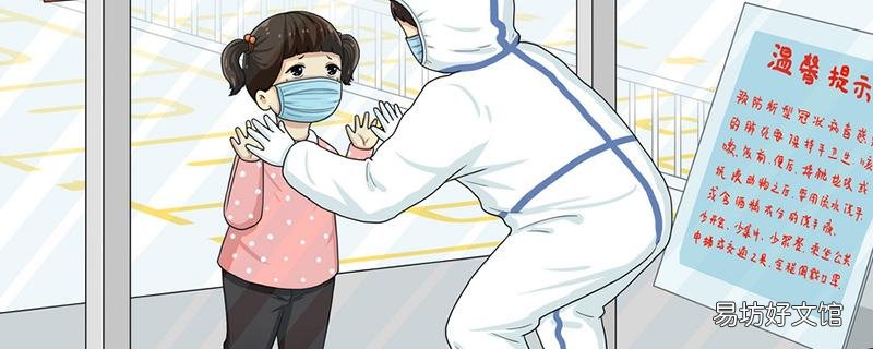 奥密克戎密接后一般几天能检测出阳性 次密接多少天后可确认排除