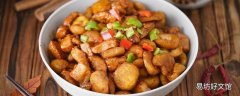 板栗炖鸡可以加红枣枸杞吗 板栗炖鸡的板栗怎么去皮