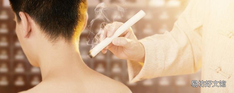 三九灸的作用和功效 三九灸主要灸哪些部位