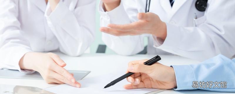 怎么判断得了奥密克戎