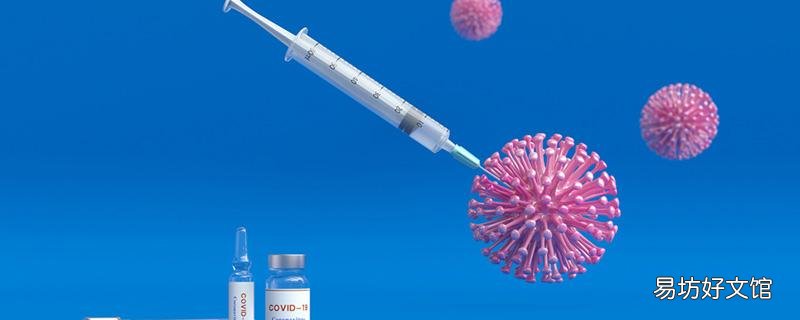 奥密克戎转阴后有抗体吗 奥密克戎转阴后还会复阳吗
