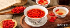 枸杞泡水加点什么最好 枸杞泡水什么时间喝比较好