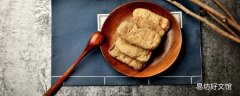 失眠吃天麻有用吗 天麻怎么吃治失眠效果最好