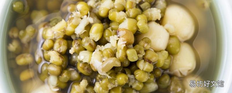 陈皮绿豆汤的功效与作用 陈皮绿豆汤孕妇能吃吗