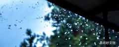 下雨天开窗湿气重还是关窗湿气重 下雨天可以开窗户睡觉吗