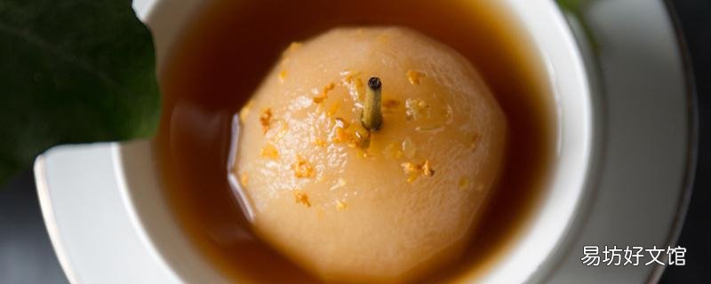 梨汤的功效与作用 梨汤的食用方式和注意事项