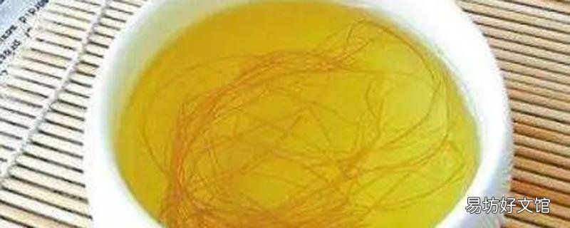 玉米须煮水的功效与作用 玉米须煮水湿气重的人能喝吗