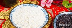 白糯米的功效与作用 白糯米的食用方式和注意事项