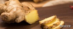 泡生姜的功效与作用 泡生姜的食用方式和注意事项