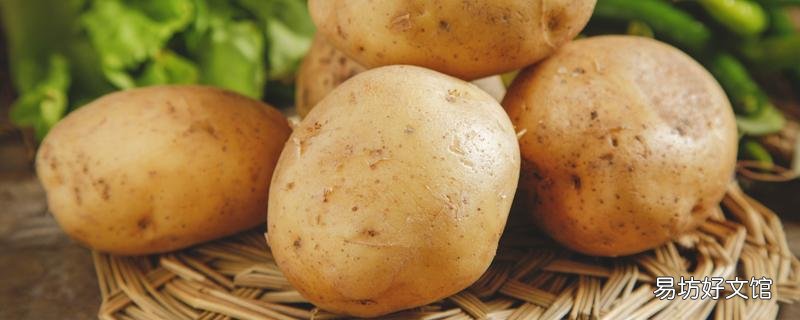 土豆没熟能吃吗 土豆炒到什么程度算熟
