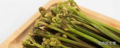 干蕨菜的功效作用 干蕨菜怀孕可以吃吗