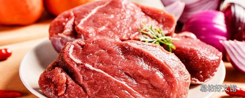 牛肉和西红柿能一起吃吗 牛肉不能和什么一起吃