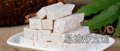 削芋头痒手最快祛痒方法 削芋头要戴手套吗
