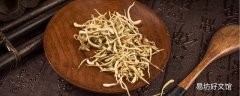 金银花三年了还能喝吗 金银花不能和什么一起泡水喝