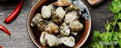 活花甲怎么放冰箱保存 花甲加盐泡一夜可以吗