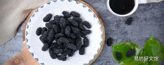 桑葚泡白酒要不要洗 桑葚用盐水泡有虫子是怎么回事