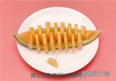 哈密瓜怎么切 哈密瓜切法