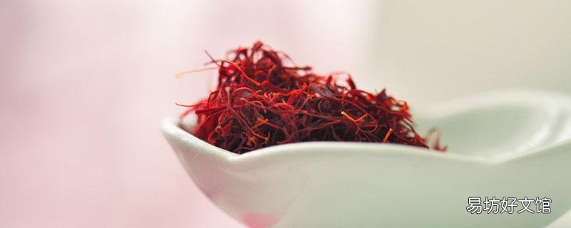 藏红花泡水可以擦脸吗 藏红花水擦脸能美白吗