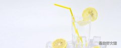 睡前可以喝柠檬水吗 睡前喝柠檬水能减肥吗