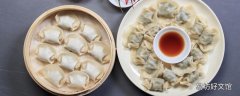 韭菜饺子蒸多久 韭菜饺子蒸久了会黄吗