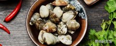 花甲肚子里黑的能吃吗 花甲肉黑色的是什么