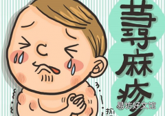 得了荨麻疹胃还不舒服 只需5步即可化解！