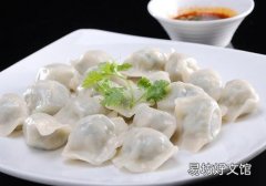 韭菜饺子吃了肚子胀气 吃韭菜饺子肚子胀气怎么办