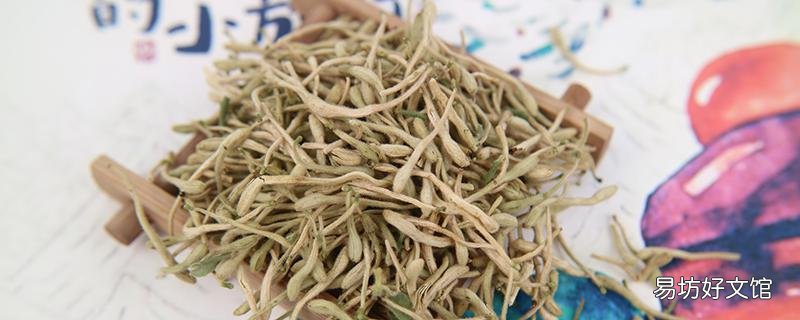 金银花放多了会苦吗 金银花泡水一次放多少