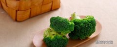 西兰花放冰箱能放几天 西兰花怎么存放时间长