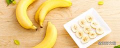 香蕉需要放冰箱吗 怎样让香蕉的保存时间长
