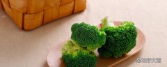 健身水煮西兰花怎么煮 吃一周水煮西兰花瘦了