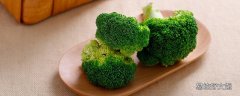 西兰花煮久了还有营养吗 西兰花水煮要多久才熟