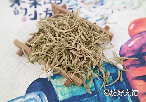 金银花能空腹喝吗 金银花泡水什么时候喝